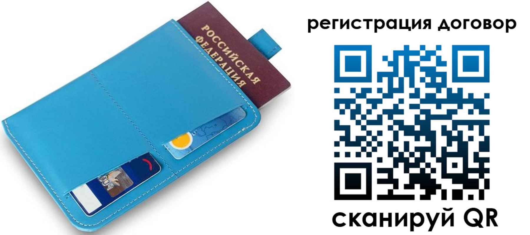 найти адрес прописки в Малгобеке