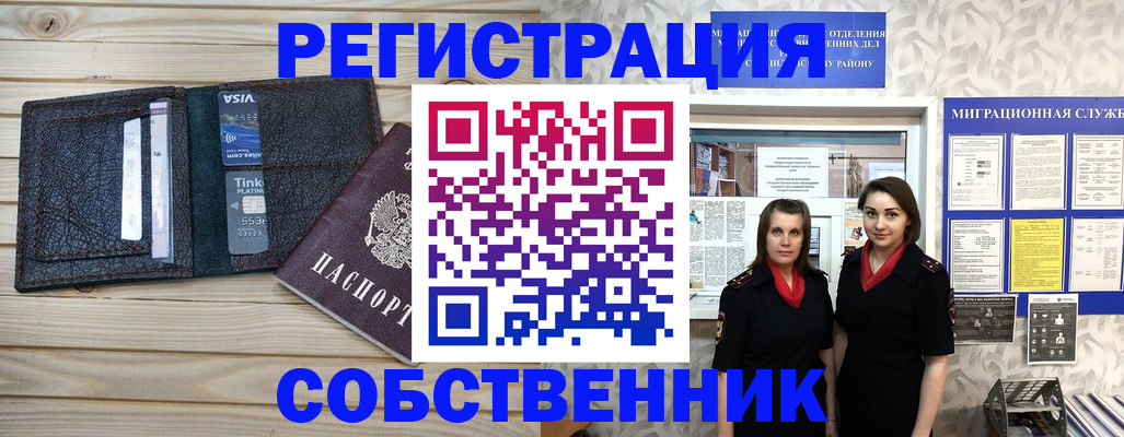 форма 3 в Малгобеке