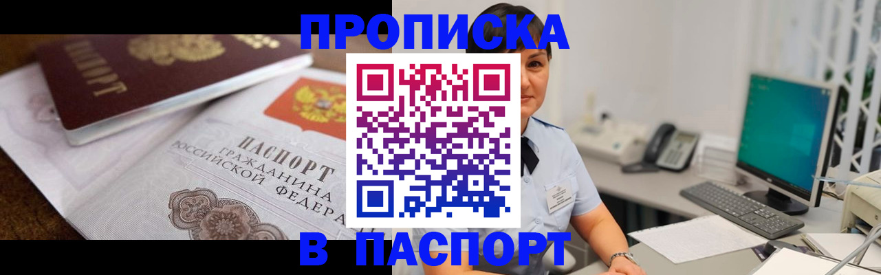 регистрация для дет. сада в Малгобеке