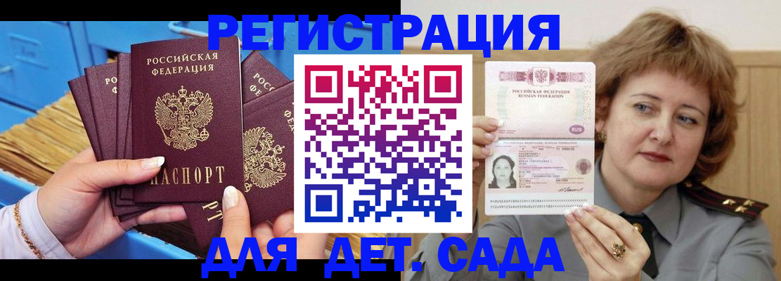 форма 3 в Малгобеке